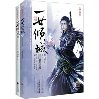 格罗亚传奇