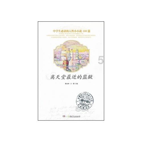 二级建造师和一级建造师可以同一年报考么？游戏画面